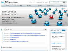 Tablet Screenshot of icc.co.jp