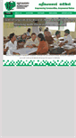 Mobile Screenshot of icc.org.kh