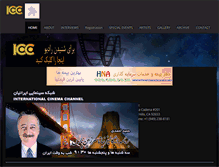 Tablet Screenshot of icc.bz